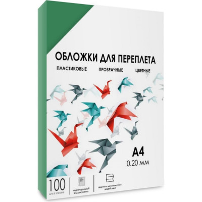 ГЕЛЕОС Обложки прозрачные пластик А4 0.2 мм зеленые 100 шт. PCA4-200G