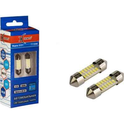 XENITE Автомобильная лампа S1211 (Яркость 90 LM) (упаковка 2 шт.) 1009598