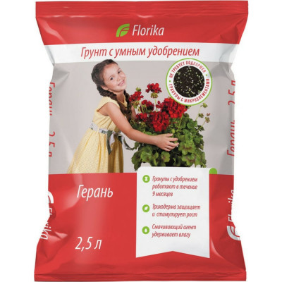 Грунт Florika Герань 001-GR-FL-005102-2