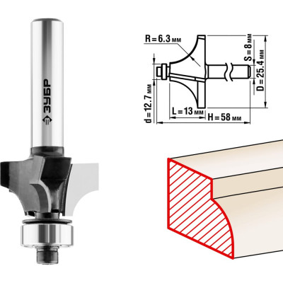 Кромочная калевочная фреза ЗУБР №1 ПРОФЕССИОНАЛ 28784-25.4