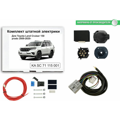 Блок согласования фаркопа со штатными колодками для toyota land cruiser 150 prado 2009-2020- Концепт Авто KA SC 71 115 1