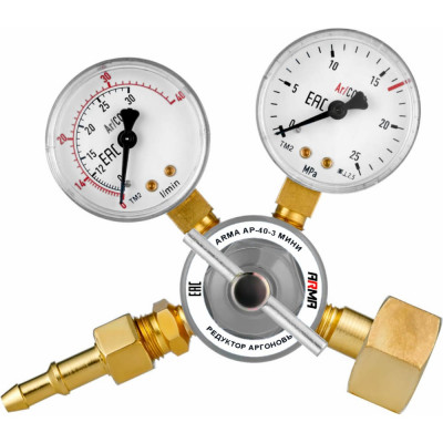 Аргоновый регулятор ARMA АР-40-3 МИНИ 001-400