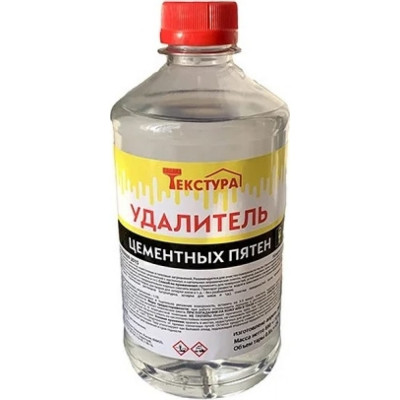 ЯСХИМ Удалитель Цементных Пятен Текстура 0,5 л 219768