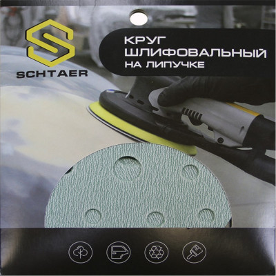 Schtaer FILM Абразивный диск d150 мм ЗЕЛЕНЫЙ, 15 отв P0280 набор 10 шт FScG280