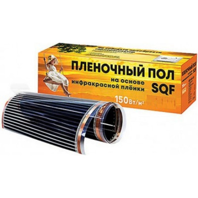 Инфракрасный пленочный пол НИЦ ЭНЕРДЖИ SQF SQF-150-10.0