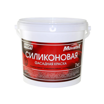 Фасадная силиконовая водоэмульсионная краска Movatex PROFI Т12832