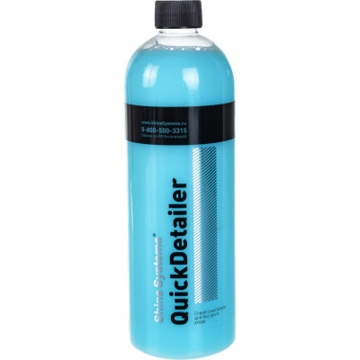 Shine Systems QuickDetailer спрей очиститель для быстрого ухода, 750 мл SS852