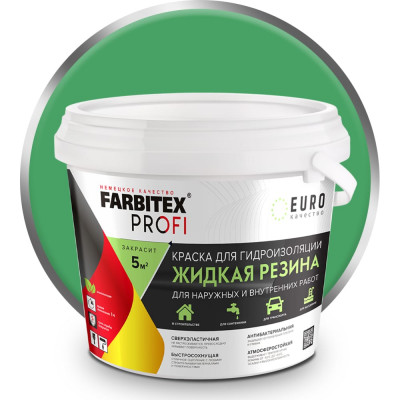 Farbitex Краска акриловая для гидроизоляции Жидкая резина зеленый (2.5 кг) 4300008702