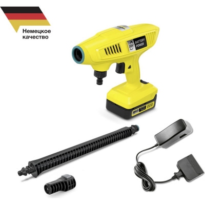 Аппарат среднего давления Karcher KHB 4-18 Battery Set 1.328-210.0