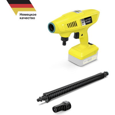 Аппарат среднего давления Karcher KHB 4-18 1.328-200.0