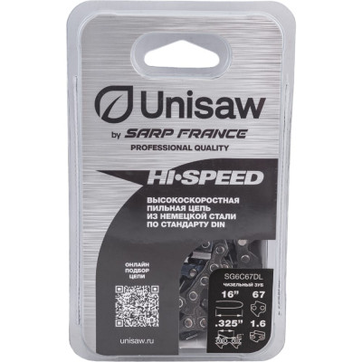 Цепь Unisaw Professional Quality SG6C67DL