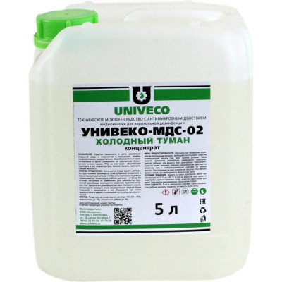 УНИВЕКО -МДС-02 Холодный туман концентрат канистра 5 л 4620002840921