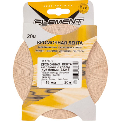 ELEMENT Кром.лента мелам.с кл.19мм22248дуб белый 20 м