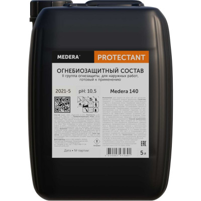 Антисептик-антипирен для наружных работ MEDERA 140 Concentrate 2021-5