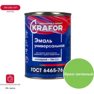 Универсальная эмаль KRAFOR ПФ-115 206153