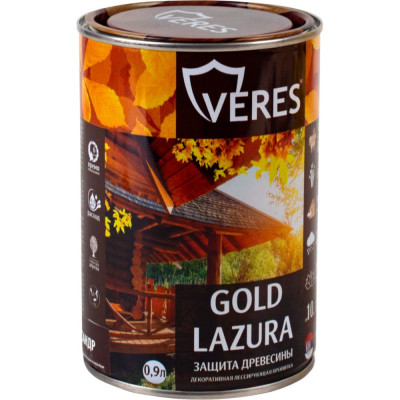 Пропитка VERES Gold Lazura №9 42715