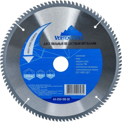 Диск пильный vertextools АЛ-250-100-32