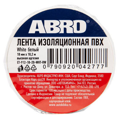 ABRO Изолента ПВХ белая, устойчива к растяжению, 18 мм Х 18,2 м, шт ET-912-18-20-WHT-RW