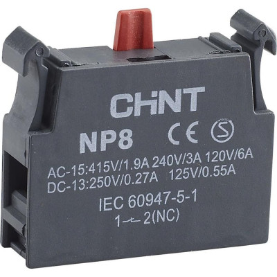 CHINT Блок контактный 1НЗ для NP8 (R) 669999