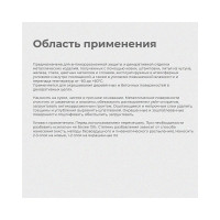 ПРЕСТИЖ КРАСКА КУЗНЕЧНАЯ С ЭФФЕКТОМ GRAFIT ЧЕРНАЯ 0,9 Л 1/14 134407