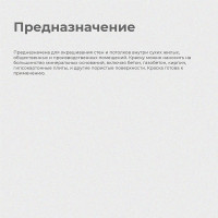 ALFAVIT КРАСКА В/Д ИНТЕРЬЕРНАЯ СУПЕРБЕЛАЯ 40 КГ 1 АЛЬФА 42763