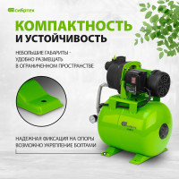 СИБРТЕХ Насосная станция НС650-П, 650 Вт, напор 37 м, 3200 л/ч, ресивер 19 л 97247