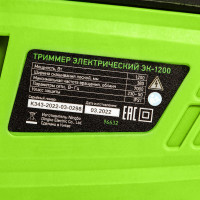 Электрический триммер СИБРТЕХ ЭК-1200 96632