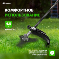 Электрический триммер СИБРТЕХ ЭК-1200 96632