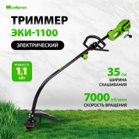 СИБРТЕХ Триммер электрический ЭКИ-1100, 1100 Вт, 350 мм, разборная штанга,катушка 96631