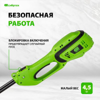 СИБРТЕХ Триммер электрический ЭКИ-1100, 1100 Вт, 350 мм, разборная штанга,катушка 96631