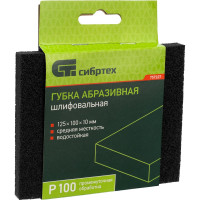 СИБРТЕХ Губка для шлифования, 125x100x10 мм, средняя жесткость, p100 757227