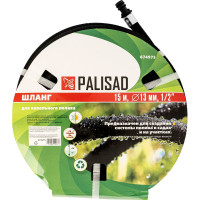 Шланг для капельного полива 1/2", 15м PALISAD 674975