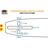 Шина сварная 455 L 8 F (45 см; 1.5 мм; 0.325") для бензопил Carver 45-18, Forward, Patriot, BGT 18 Rezer 03.016.00018