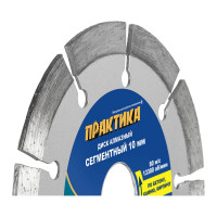 Диск алмазный сегментный Мастер (115х22.2 мм) ПРАКТИКА 030-665