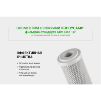 Картридж CBC 0,6 (10SL) Гейзер 27004