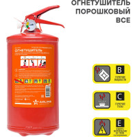 Порошковый огнетушитель Airline ОП2 BCE AO-OP2