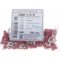 Вилочный наконечник НВИ 1,5-5 КВТ 47485