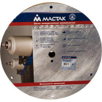 Полиуретановый пневматический шланг высокого давления (8х12 мм, бухта 100 м) МАСТАК 681-08100