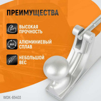 Рубанок кузовщика с регулировкой радиуса кривизны WIEDERKRAFT WDK-65403