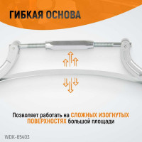 Рубанок кузовщика с регулировкой радиуса кривизны WIEDERKRAFT WDK-65403