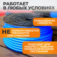 Шланг пневматический (50 м; 10/14 мм) WIEDERKRAFT WDK-65775