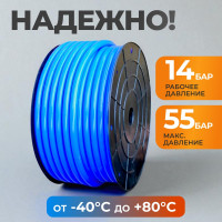 Шланг пневматический (50 м; 10/14 мм) WIEDERKRAFT WDK-65775