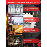 Механическая подвесная лебедка с фиксацией цепи натяжения 3 т, Forsage F-TRC9030(6410)