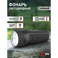 Светодиодный фонарь ЭРА SDA30M-Box ручной аккумуляторный прямая зарядка Б0020023