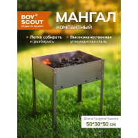 Сборный мангал без шампуров BOYSCOUT 500х300х500мм 61232