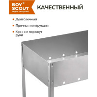 Сборный мангал без шампуров BOYSCOUT 500х300х500мм 61232