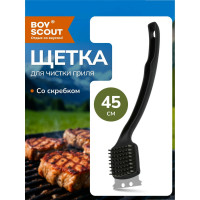 Щетка для чистки гриля на длинной ручке BOYSCOUT 45 см 61262
