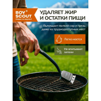Щетка для чистки гриля на длинной ручке BOYSCOUT 45 см 61262