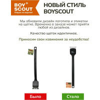 Щетка для чистки гриля на длинной ручке BOYSCOUT 45 см 61262