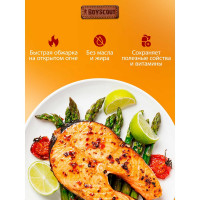 Жаровня для морепродуктов и овощей с антипригарным покрытием BOYSCOUT 53х30х3 см 61261